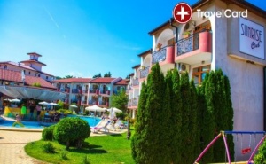 3* All Inclusive в Хотел Сънрайз, Слънчев Бряг