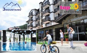 Лято в Планината! Нощувка със Закуска, Закуска и Вечеря или All Inclusive Light + Отопляем Басейн и Фитнес в Хотел 3 Планини, Банско - Разлог, от 38.90 лв./човек