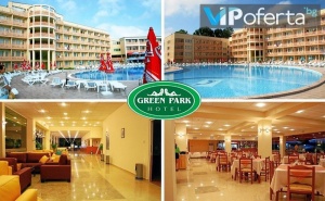 50% намаление на еднодневен пакет със закуска, обяд и вечеря в Хотел Green Park, гр.Китен