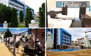 Еднодневен пакет през цялото лято на база All Inclusive в Слънчев Бряг в Новия хотел Пауталия