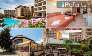 50% Намаление на Еднодневен Пакет в Комплекс Rose Village, <em>Слънчев бряг</em>
