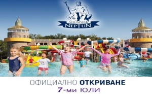Посетете Аквапарк Нептун, на 3Км. от <em>Созопол</em> до Замъка Влюбен във Вятъра, Равадиново!