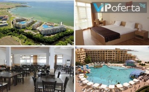 Еднодневен Пакет на База All Inclusive + Ползване на Басейн от Мидия Гранд Ризорт 3*, <em>Ахелой</em>
