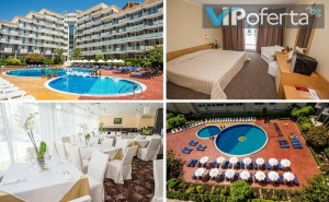 Пакети на База All Inclusive в Хотел Перла, <em>Слънчев бряг</em>