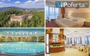 Пакети на База All Inclusive "active" + Ползване на Спа в Хотел Орфей****, <em>Пампорово</em>