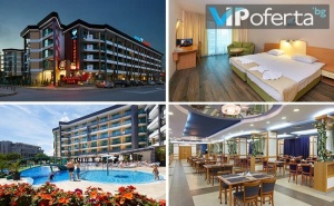 Еднодневен Пакет на База All Inclusive, Деца до 13 г. се Настаняват Безплатно + Ползване на Басейн в Хотел Диамант, Слънчев Бряг
