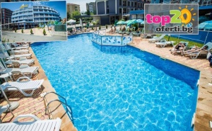 Лято в Слънчев Бряг! Нощувка с All Inclusive + Басейн, Чадър, Шезлонг, Детски Кът и Анимация в Хотел Бохеми, Слънчев Бряг, от 29 лв./човек! Първо Дете до 11.99 Год. - Безплатно!