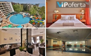 Еднодневен Пакет на База All Inclusive + Ползване на Аквапарк и Спа в Престиж Хотел и Аквапарк****, <em>Златни Пясъци</em>
