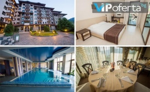 Еднодневен Пакет на База All Inclusive Light в Хотел Родопски Дом, <em>Чепеларе</em>