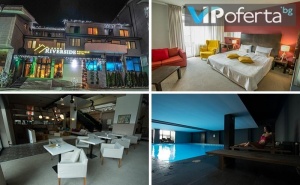 Еднодневни пакети със закуска или на база All inclusive Light + Релакс зона, БОНУС нощувка и пилинг в Ривърсайд Бутик Хотел, Банско