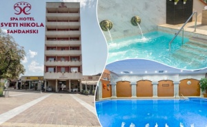 Нощувка за ДВАМА със закуска и вечеря + минерални басейни и СПА в хотел Свети Никола. гр. Сандански
