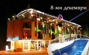 Студентски Празник в Горна Оряховица! 1 или 2 Нощувки на човек със Закуски и Вечери, Едната Празнична + Басейн и Релакс Пакет в Хотел Амбарица