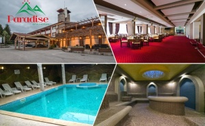 Нощувка на човек на База All Inclusive + Спа Зона от Спа Хотел Парадайс****, <em>Цигов Чарк</em>