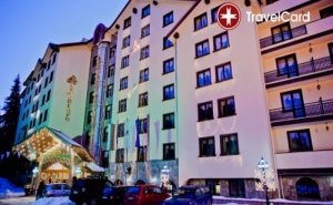 4* Зимна Ваканция в Хотел Пампорово