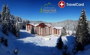 3* Зимни Пакети в Апарт Хотел Форест Нук , Пампорово