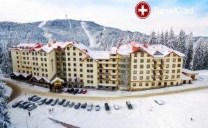 4* Зимна Ваканция в Хотел <em>Пампорово</em>