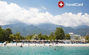 4* Ultra All Inclusive Ранни Записвания в Хотел Bomo Olympus Grand Resort, <em>Олимпийска Ривиера</em>