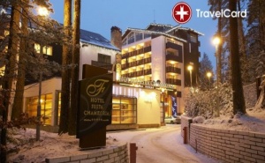 4* Ранни Записвания в Хотел Чамкория, К.к. Боровец