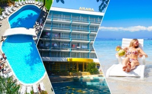 All Inclusive + Басейн на Шок Цени в Хотел Диана, Златни Пясъци. Дете до 12 г. Безплатно!!!