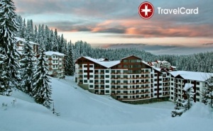 3* Ски Почивка в Апарт Хотел Форест Нук , <em>Пампорово</em>