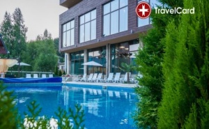 4* Спа Уикенд в Хотел Каталина, <em>Цигов Чарк</em>