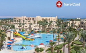 5* All Inclusive Пролет в Хургада, Египет