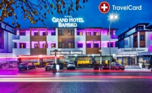 4* Спа Уикенд в Гранд Хотел Банско