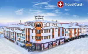 4* Спа Пакети в Гранд Хотел Банско