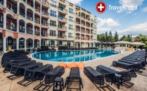 4* All Inclusive в Хотел Авеню Делукс, К.к. Слънчев Бряг
