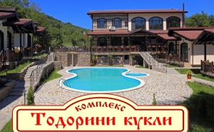 Почивка до Клисурски Манастир! Нощувка на човек със Закуска в Комплекс Тодорини Кукли, с. Спанчевци, до <em>Вършец</em>
