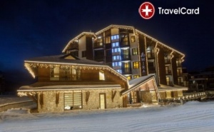 5* Спа Уикенд в Хотел Амира, К.к. <em>Банско</em>