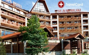 4* All Inclusive в Хотел Иван Рилски, <em>Банско</em>