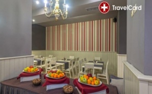 4* All Inclusive Пакети в Хотел Мария Антоанета, К.к. <em>Банско</em>