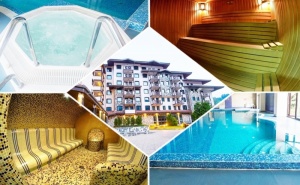 18 - 26 Септември: Нощувка на човек на База All Inclusive + Басейн и Релакс Пакет в Хотел Родопски Дом, Чепеларе