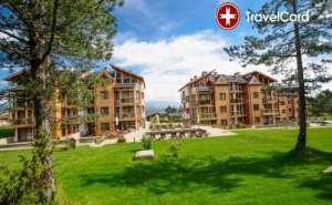 4* Last Minute в Комплекс Пирин Голф
