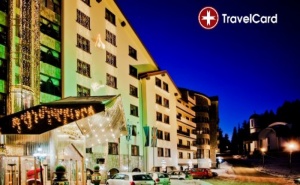 4* Коледни Празници в Хотел <em>Пампорово</em>