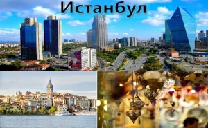 Екскурзия до Истанбул, Турция! Автобусен Транспорт + 2 Нощувки на човек със Закуски и Посещение на Одрин от Та Поход. Възможност за Посещение на Музея на Шоколада и Музея ...