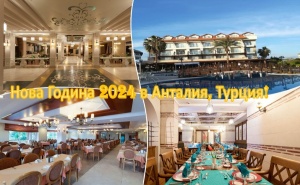 Нова Година в Seher Resort 5*, Сиде, Турция! Автобусен Транспорт + 4 Нощувки на човек на База All Inclusive. Дете до 12.99Г. Безплатно
