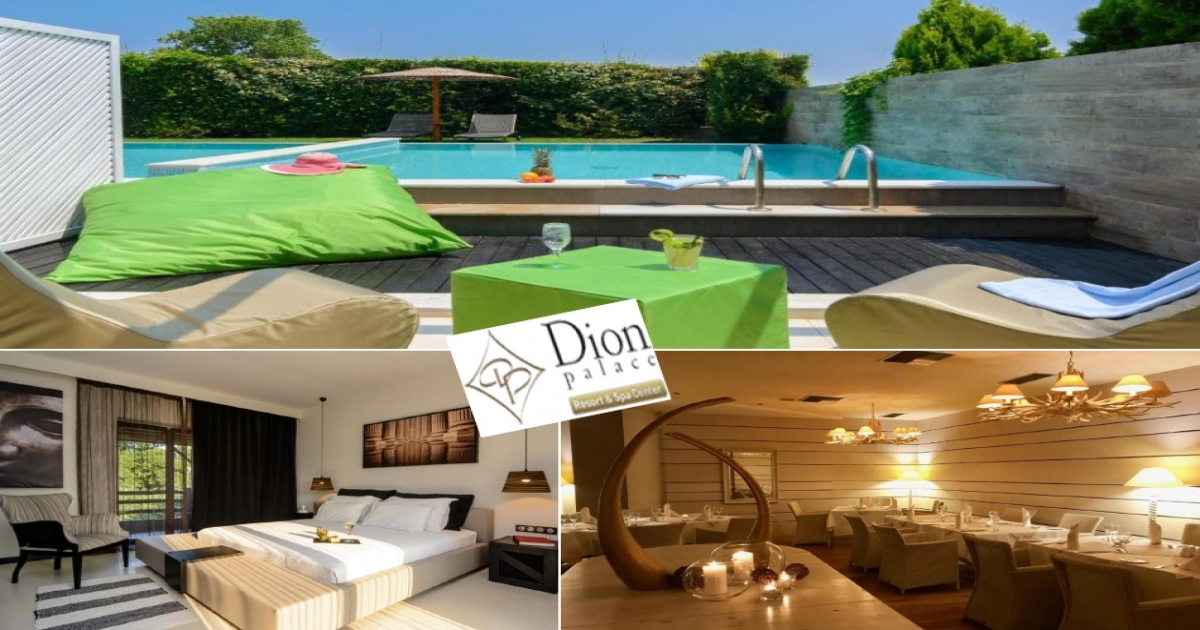 Ранни Записвания на Първа Линия в Dion Palace Resort & Spa 5*, Литохоро, Гърция! 3+ Нощувки на човек със Закуски и Вечери + 3 Басейна