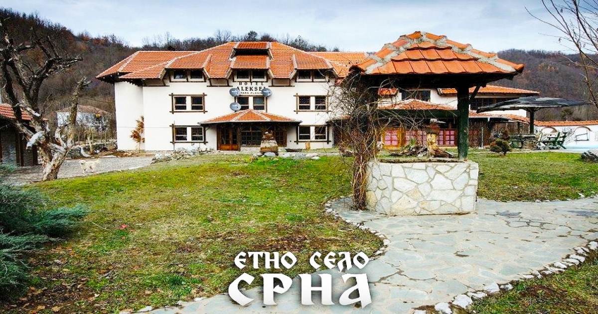 Уикенд до Етно Село Сърна, Сърбия! Транспорт + 1 Нощувка на човек със Закуска и Вечеря от Та Роял Холидейз